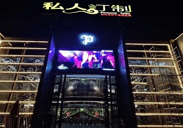 鼎城中低档荤素KTV少爷会所体验-私人定制KTV消费荤素点评