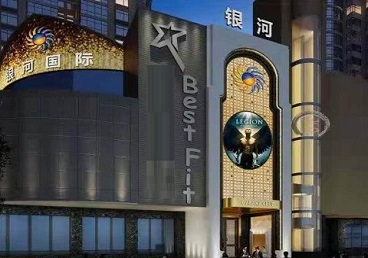 鼎城KTV荤台花场男公关服务好-银河国际KTV花场消费点评